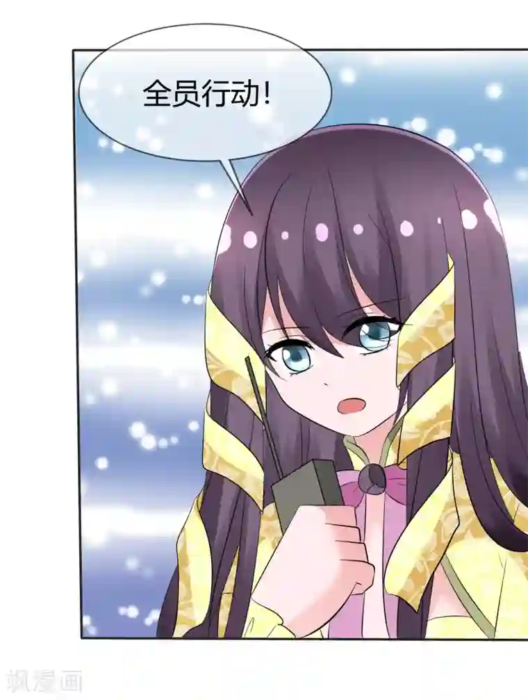 萝莉孵化器第102话 我错了吗？