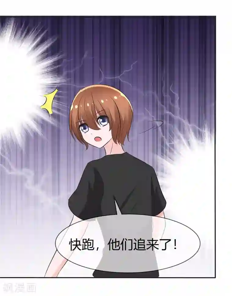 萝莉孵化器第102话 我错了吗？