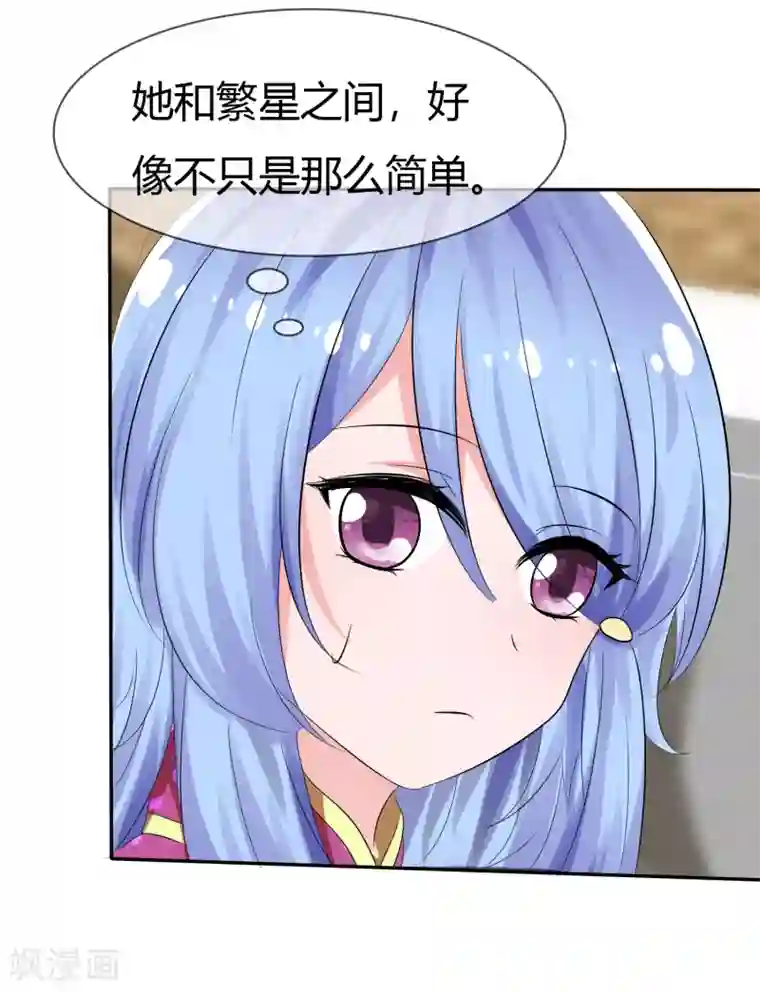 萝莉孵化器第102话 我错了吗？