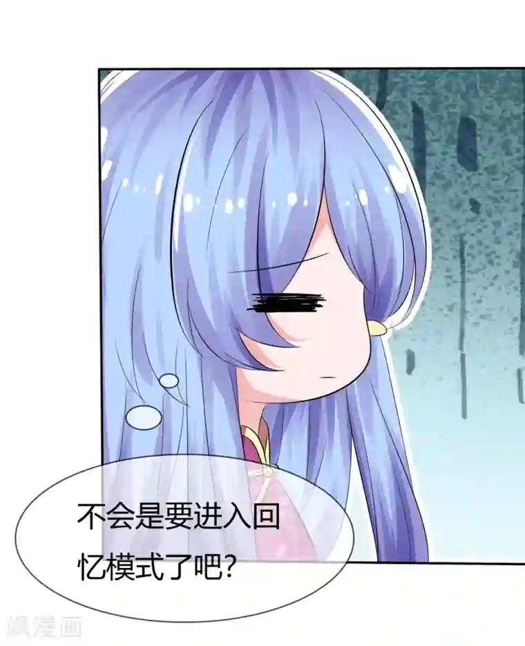 萝莉孵化器第102话 我错了吗？