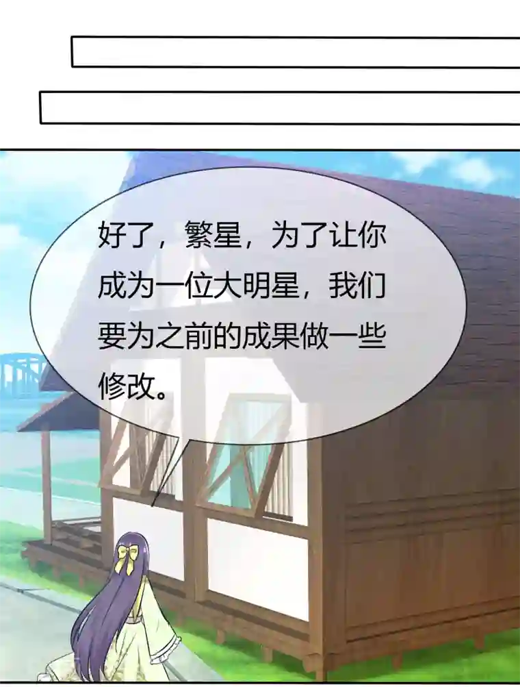 萝莉孵化器第102话 我错了吗？