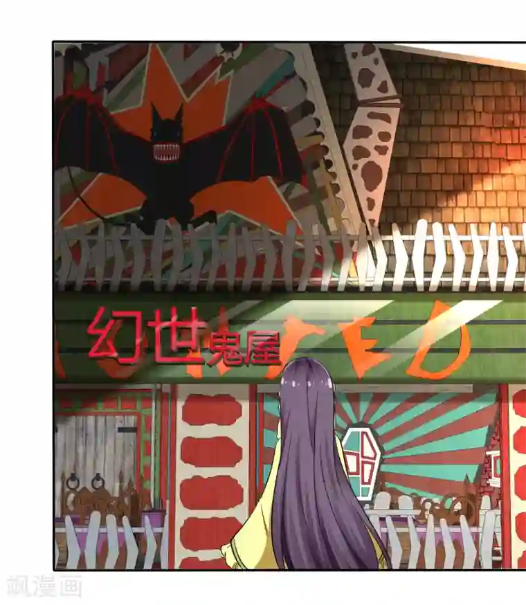 萝莉孵化器第103话 和解