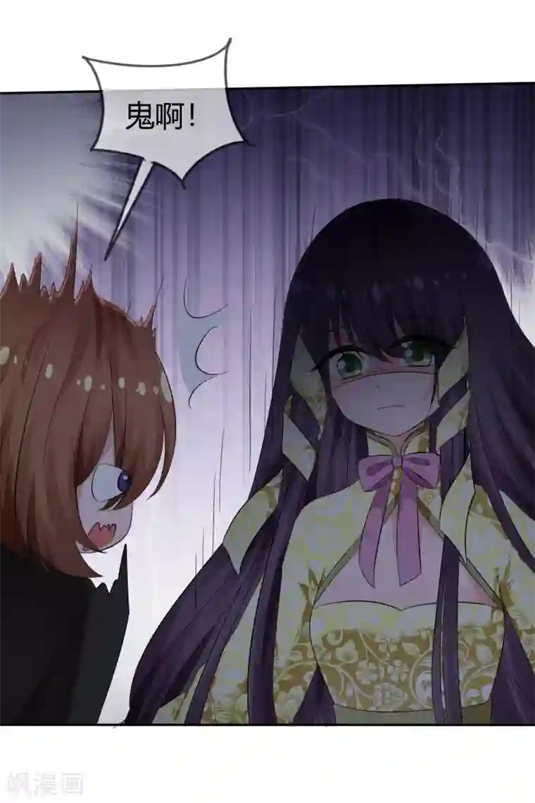 萝莉孵化器第103话 和解