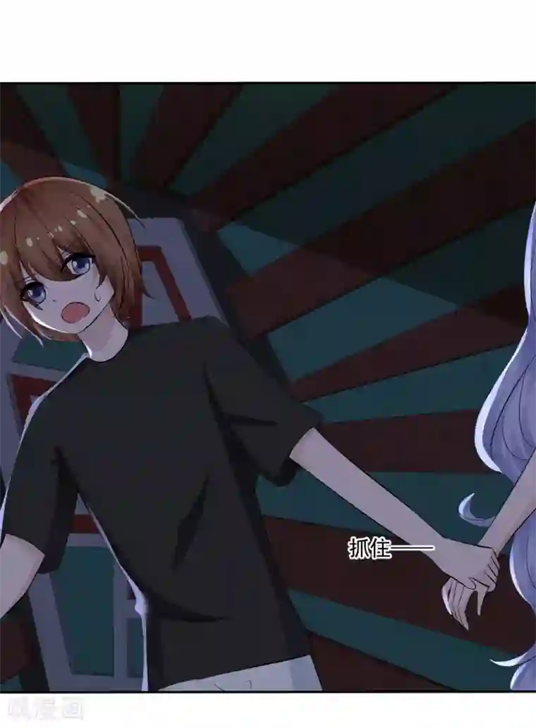 萝莉孵化器第103话 和解