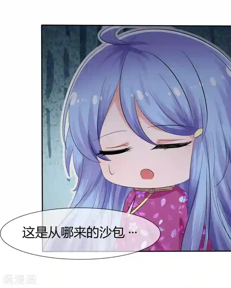 萝莉孵化器第103话 和解