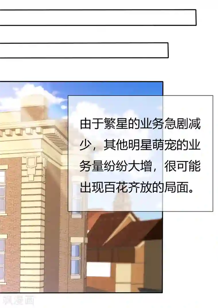 萝莉孵化器第103话 和解