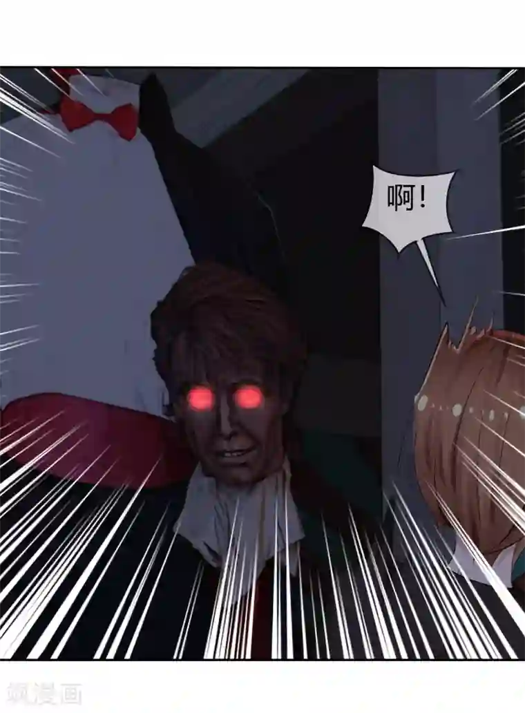 萝莉孵化器第103话 和解