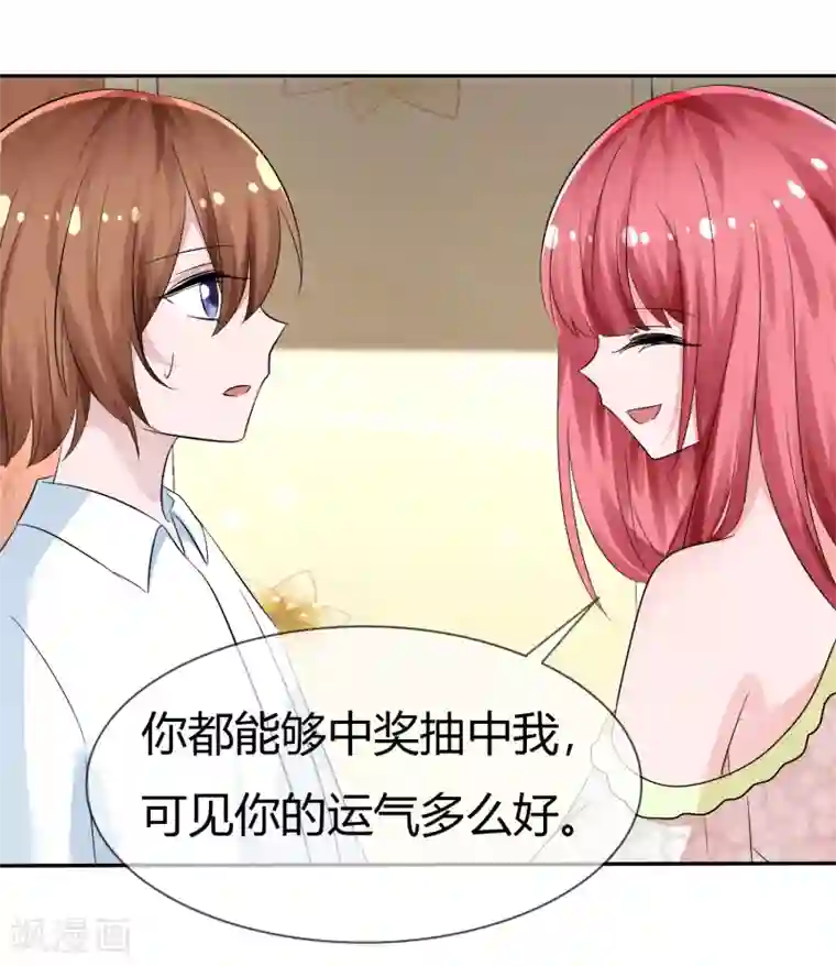 萝莉孵化器第104话 决赛开始