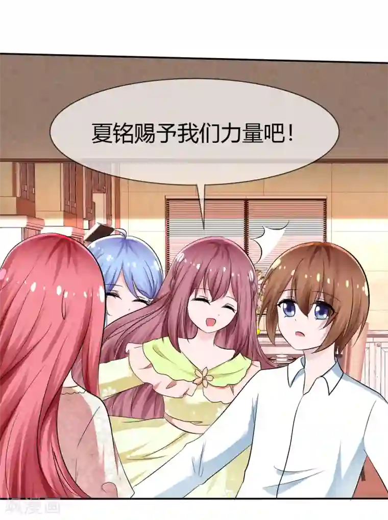 萝莉孵化器第104话 决赛开始