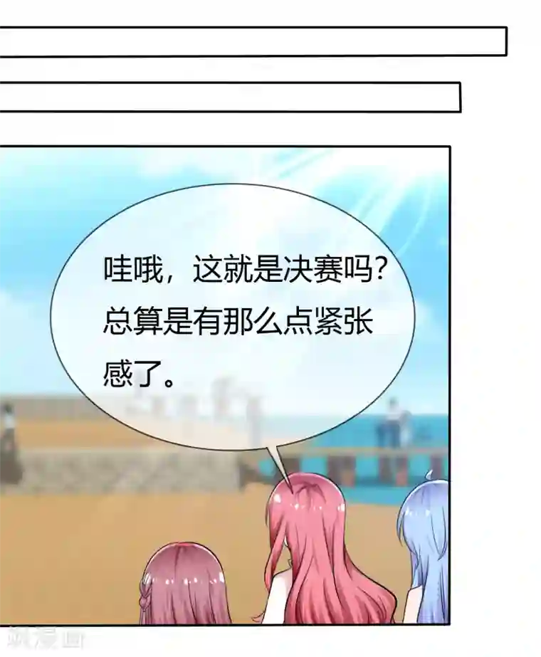 萝莉孵化器第104话 决赛开始