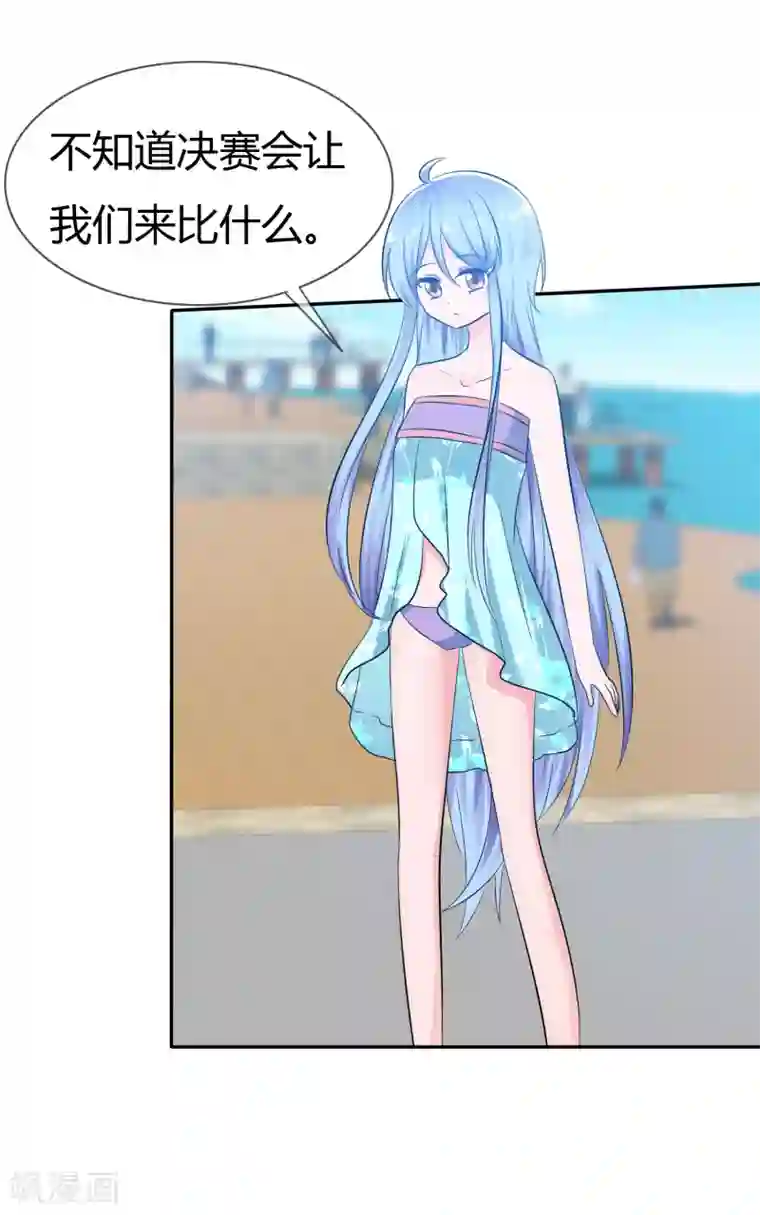 萝莉孵化器第104话 决赛开始