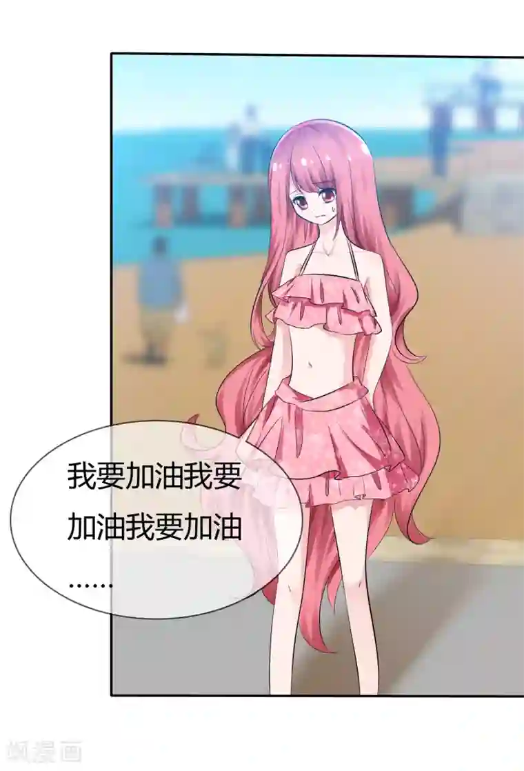 萝莉孵化器第104话 决赛开始