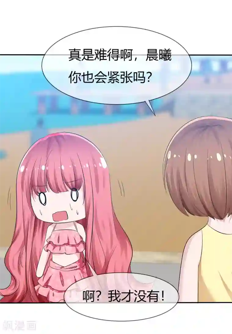 萝莉孵化器第104话 决赛开始