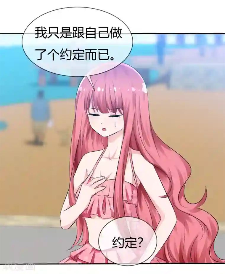 萝莉孵化器第104话 决赛开始