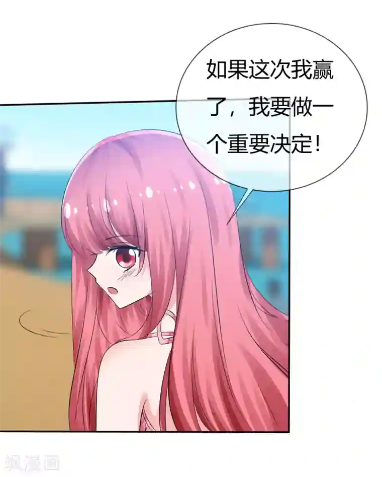 萝莉孵化器第104话 决赛开始
