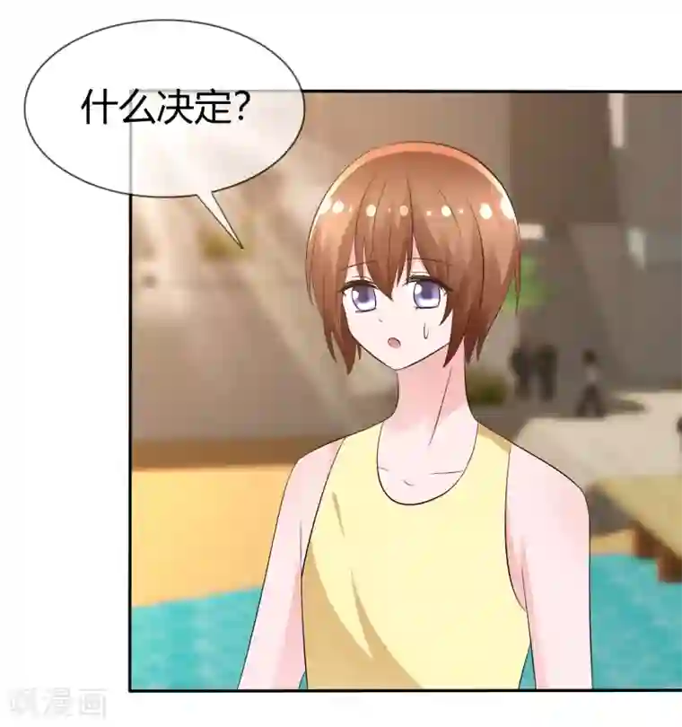 萝莉孵化器第104话 决赛开始