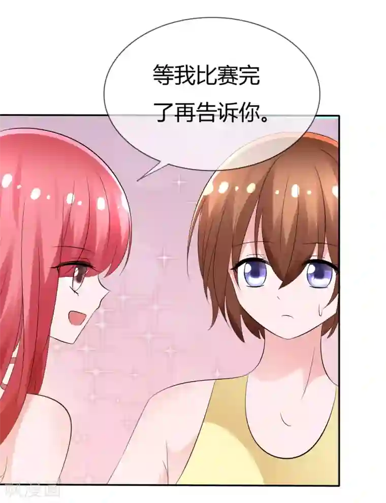 萝莉孵化器第104话 决赛开始