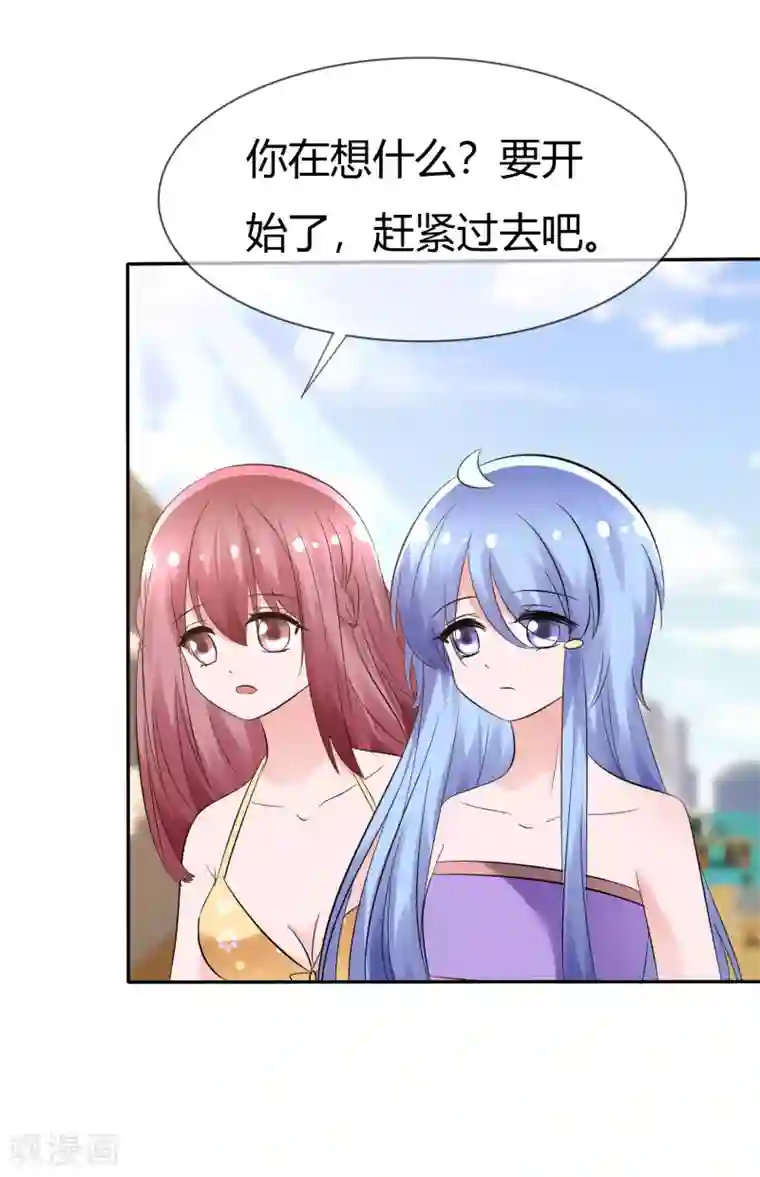 萝莉孵化器第104话 决赛开始