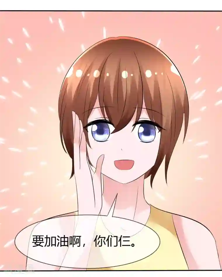 萝莉孵化器第104话 决赛开始