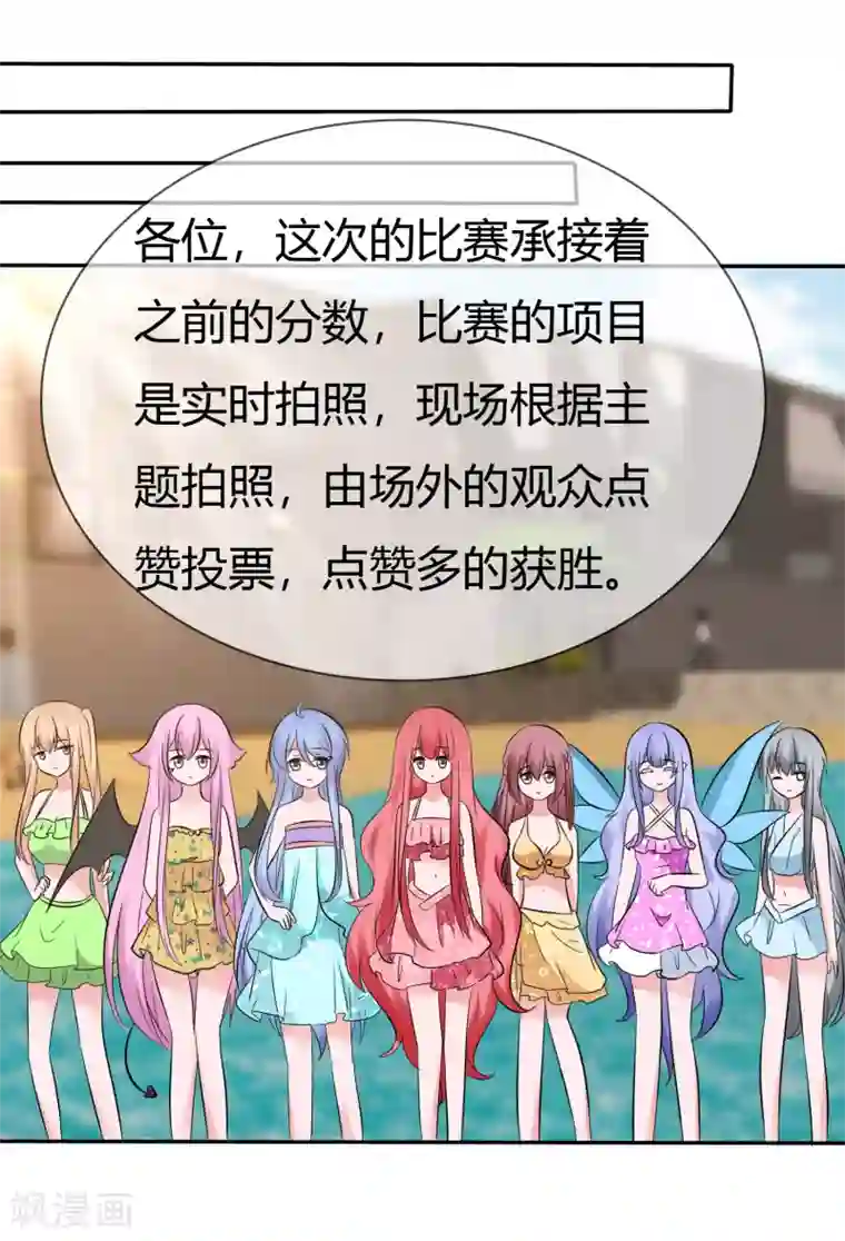 萝莉孵化器第104话 决赛开始
