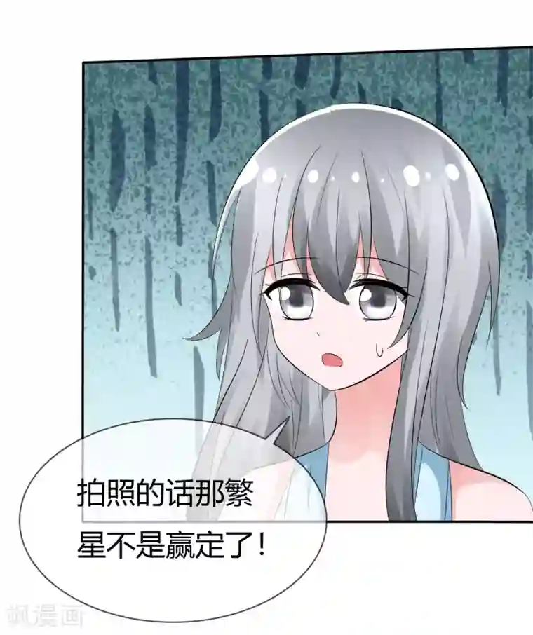 萝莉孵化器第104话 决赛开始