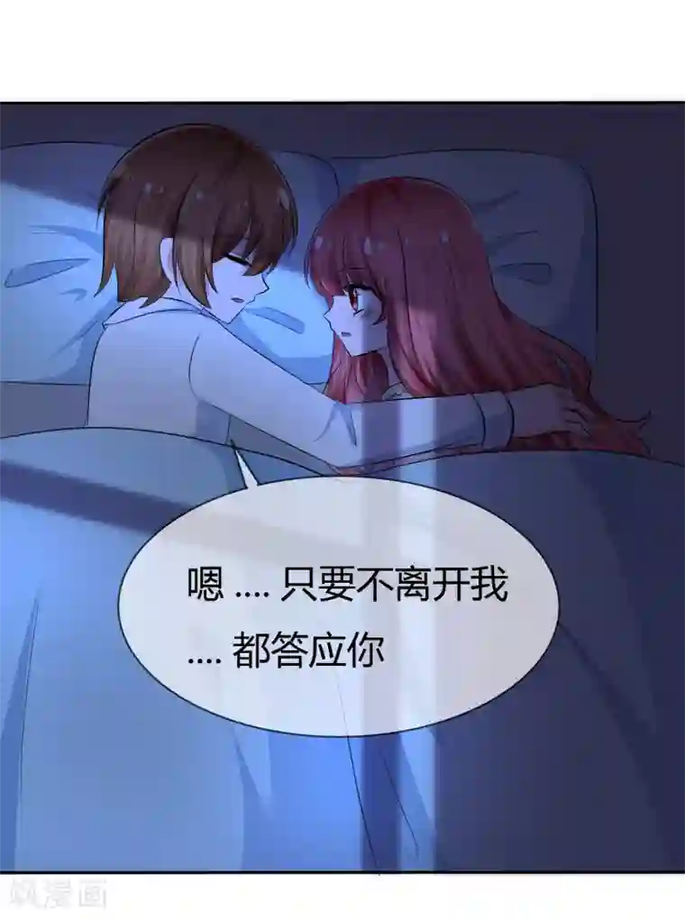 萝莉孵化器第104话 决赛开始