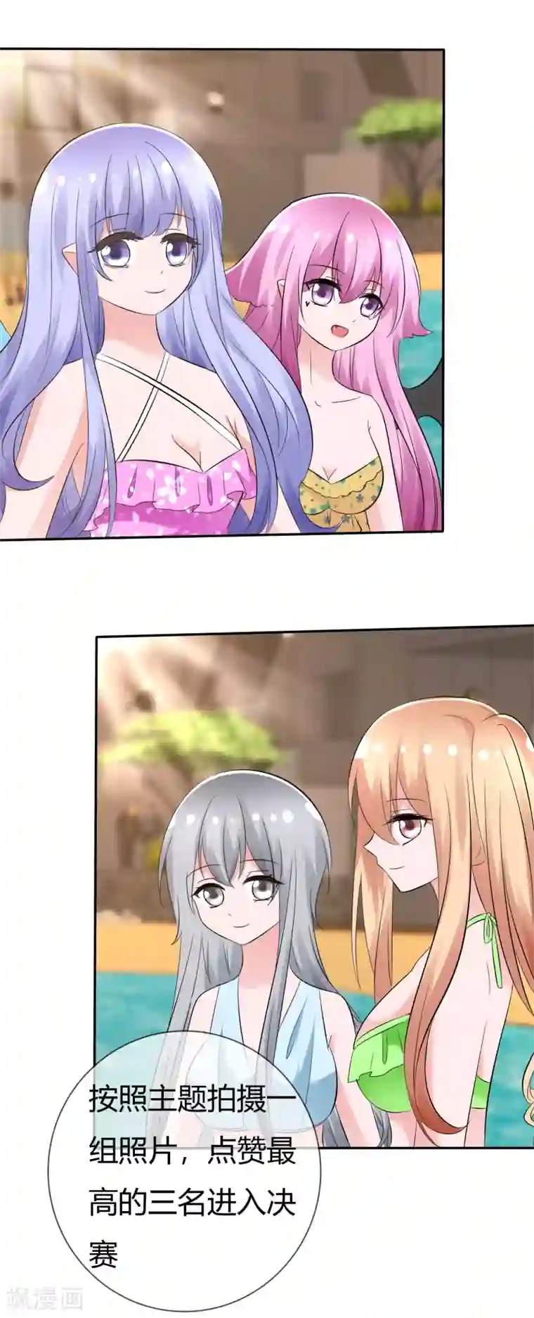 萝莉孵化器第104话 决赛开始