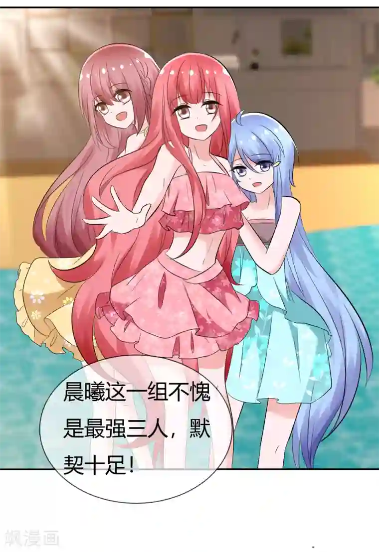 萝莉孵化器第104话 决赛开始