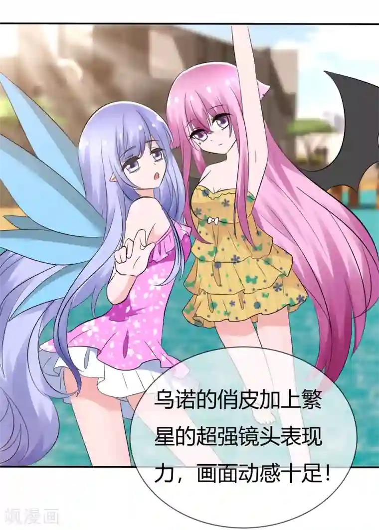 萝莉孵化器第104话 决赛开始