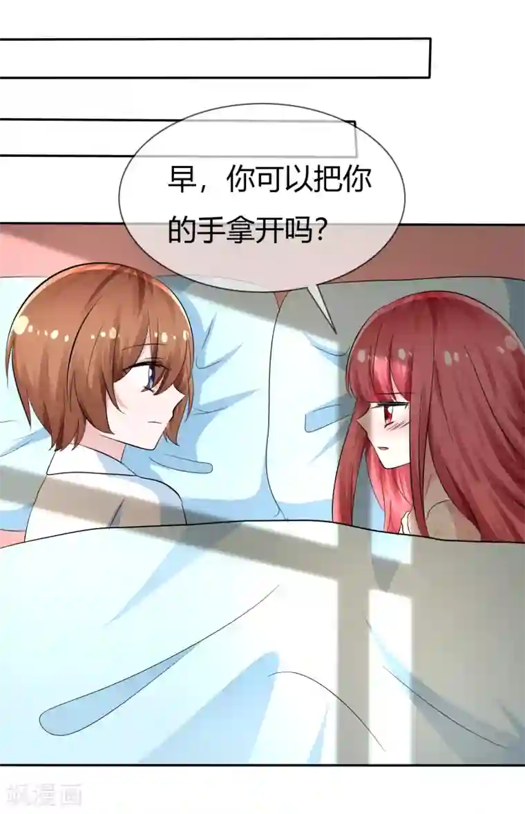 萝莉孵化器第104话 决赛开始