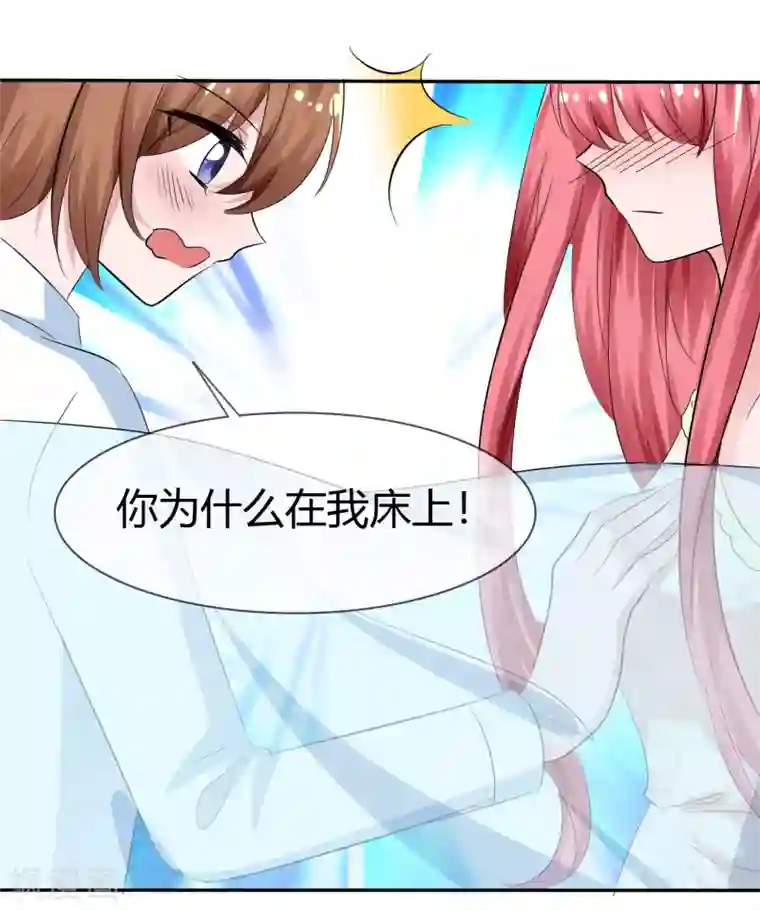 萝莉孵化器第104话 决赛开始