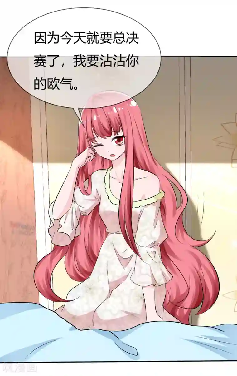 萝莉孵化器第104话 决赛开始