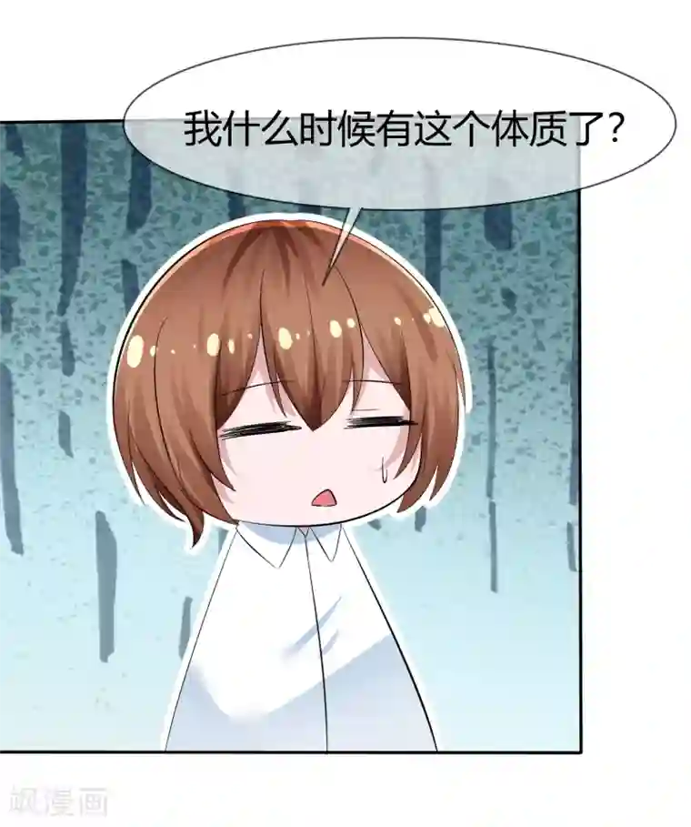 萝莉孵化器第104话 决赛开始