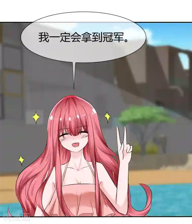 萝莉孵化器第105话 输了比赛赢了kiss