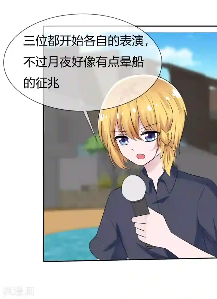 萝莉孵化器第105话 输了比赛赢了kiss