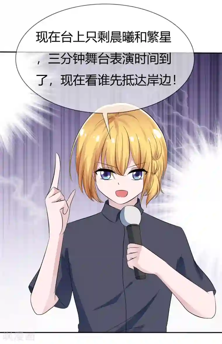 萝莉孵化器第105话 输了比赛赢了kiss