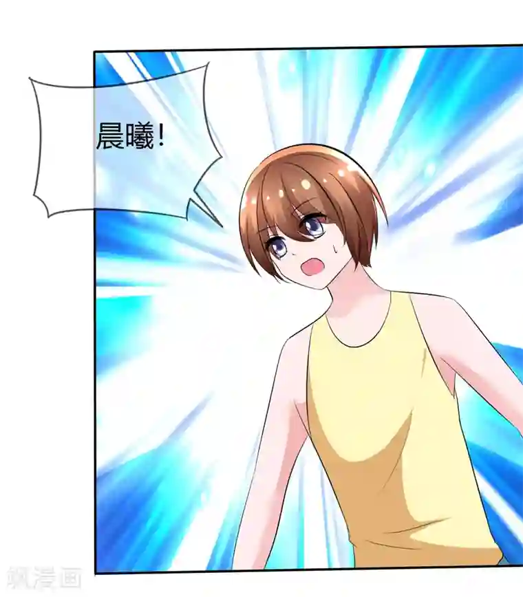 萝莉孵化器第105话 输了比赛赢了kiss