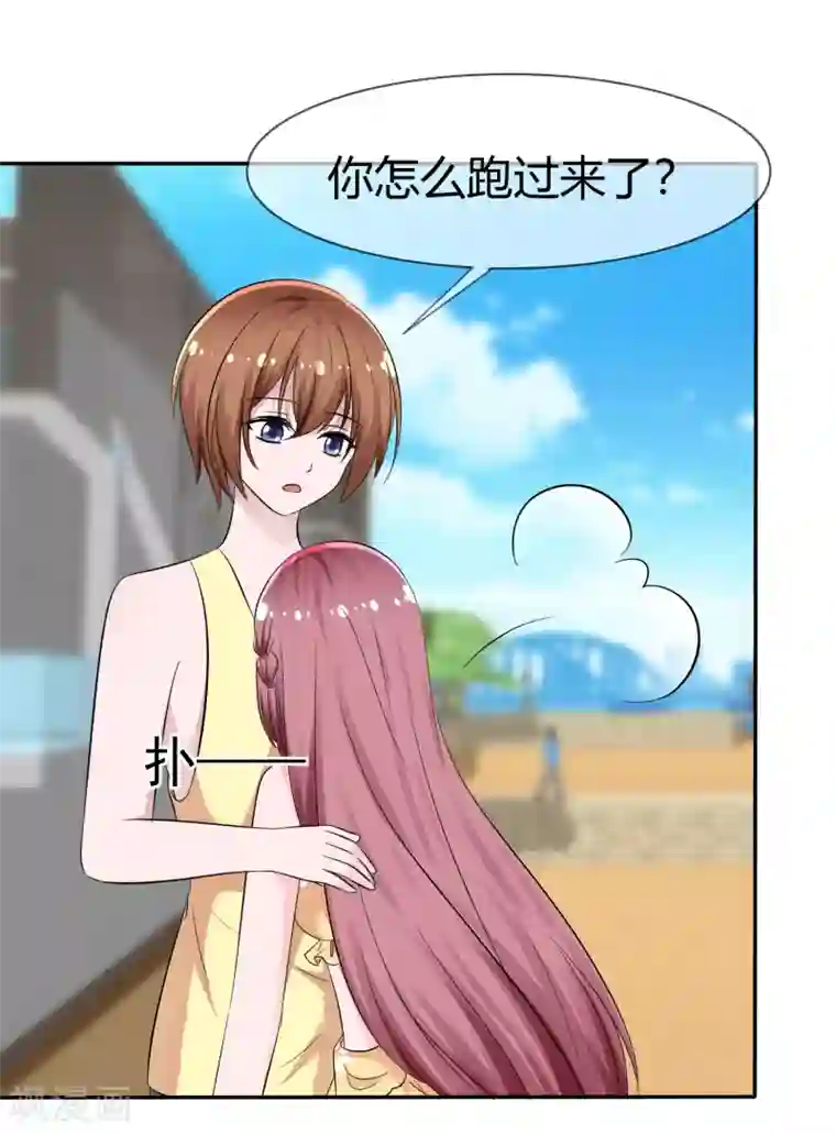 萝莉孵化器第105话 输了比赛赢了kiss