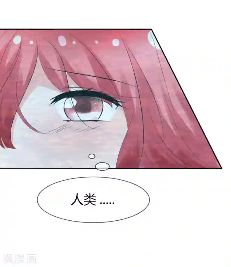 萝莉孵化器第105话 输了比赛赢了kiss