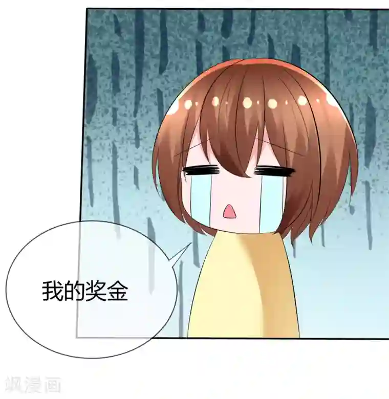 萝莉孵化器第105话 输了比赛赢了kiss