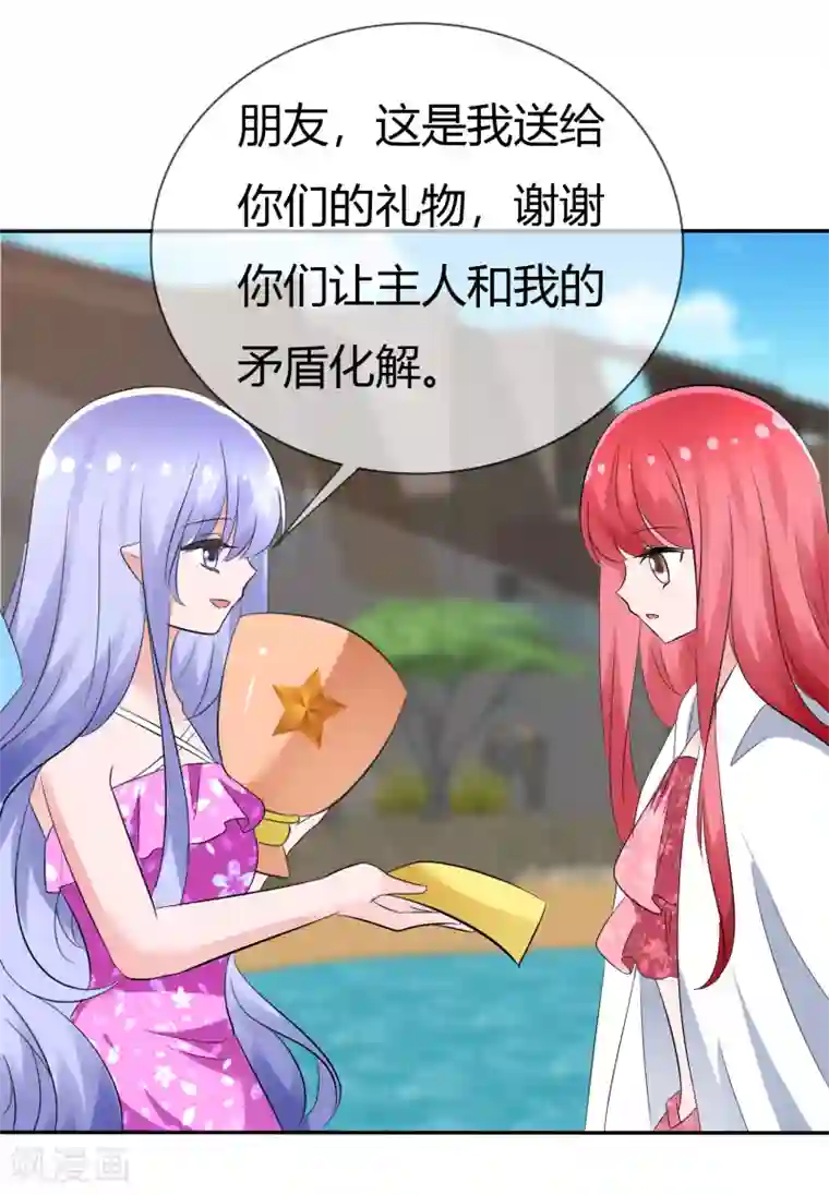 萝莉孵化器第105话 输了比赛赢了kiss