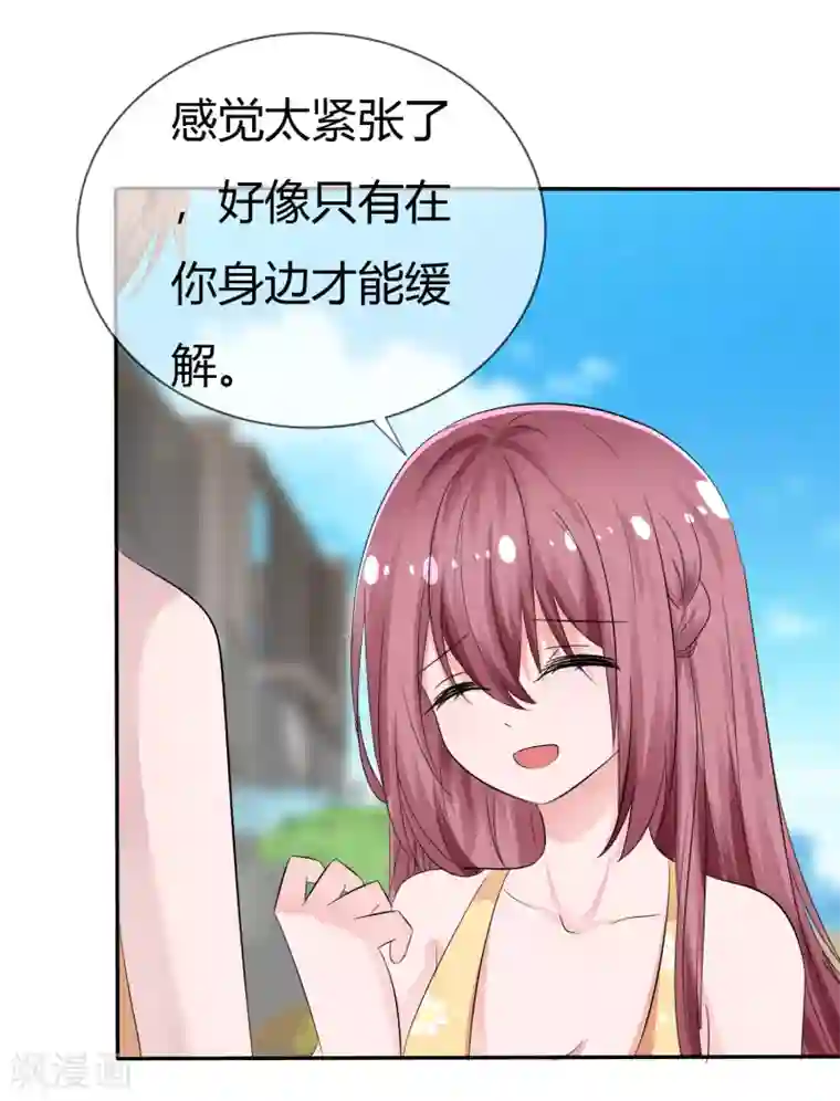 萝莉孵化器第105话 输了比赛赢了kiss