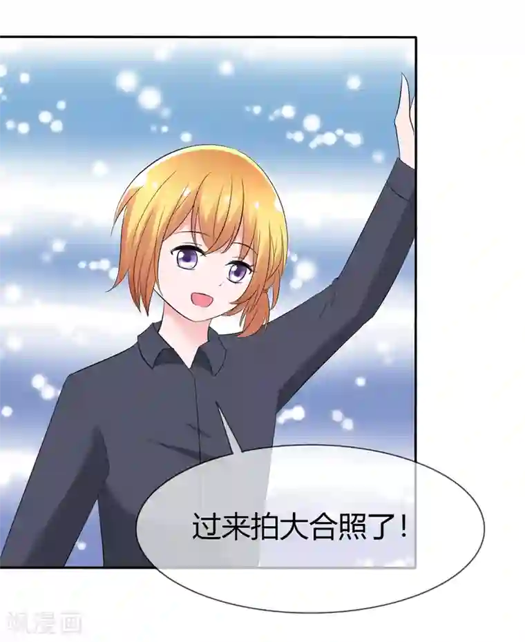 萝莉孵化器第105话 输了比赛赢了kiss