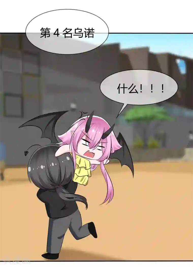 萝莉孵化器第105话 输了比赛赢了kiss