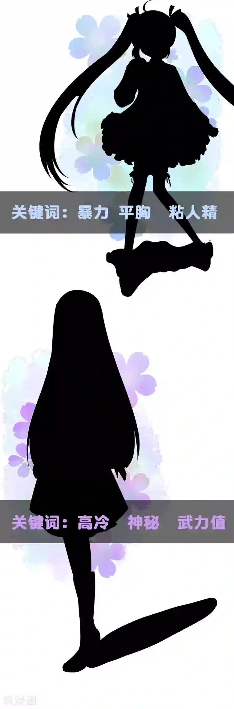 萝莉孵化器第二季 高能预警！