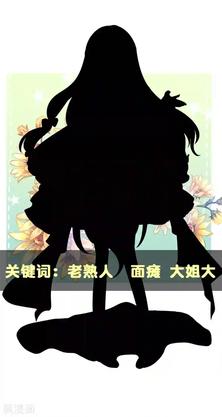 萝莉孵化器第二季 高能预警！