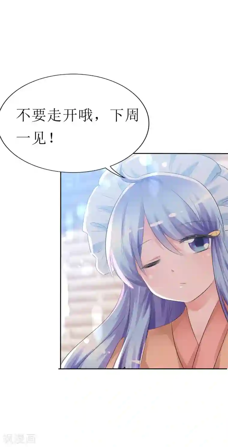 萝莉孵化器第二季 高能预警！