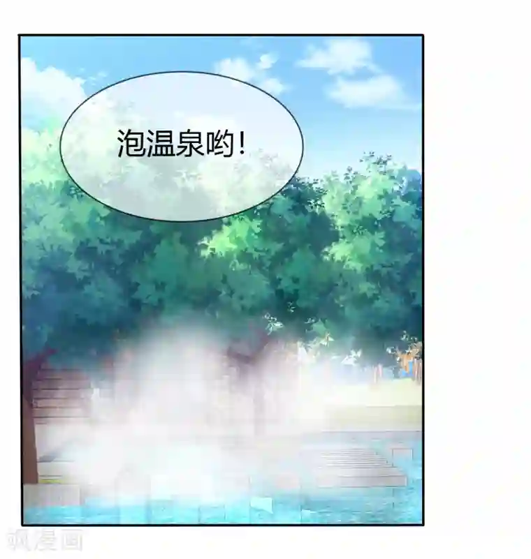 被主人打屁股调教揉捏番外 温泉二三事