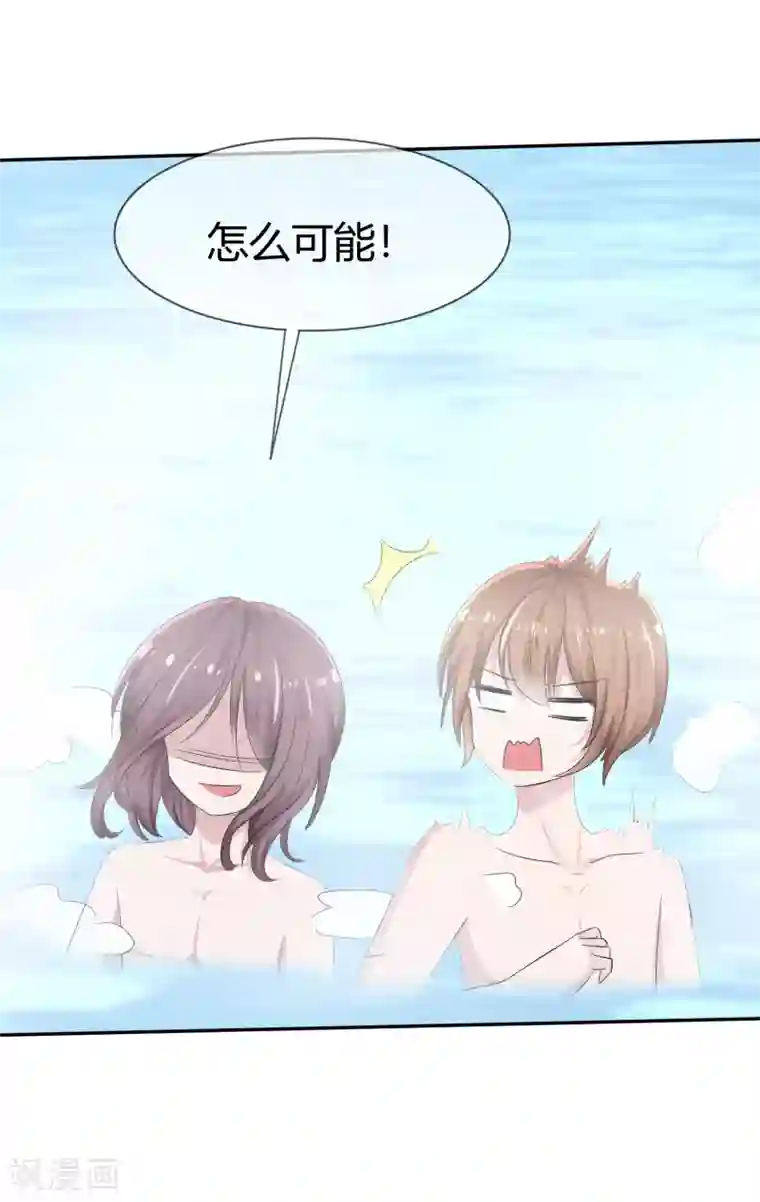 被主人打屁股调教揉捏番外 温泉二三事