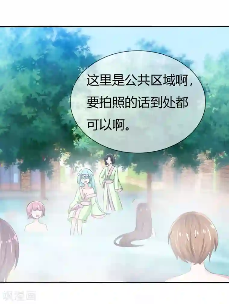 萝莉孵化器番外 温泉二三事